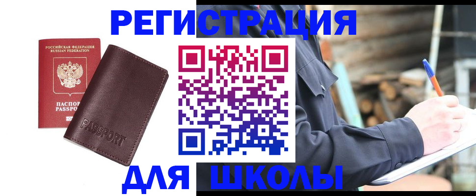 найти адрес прописки в Болхове