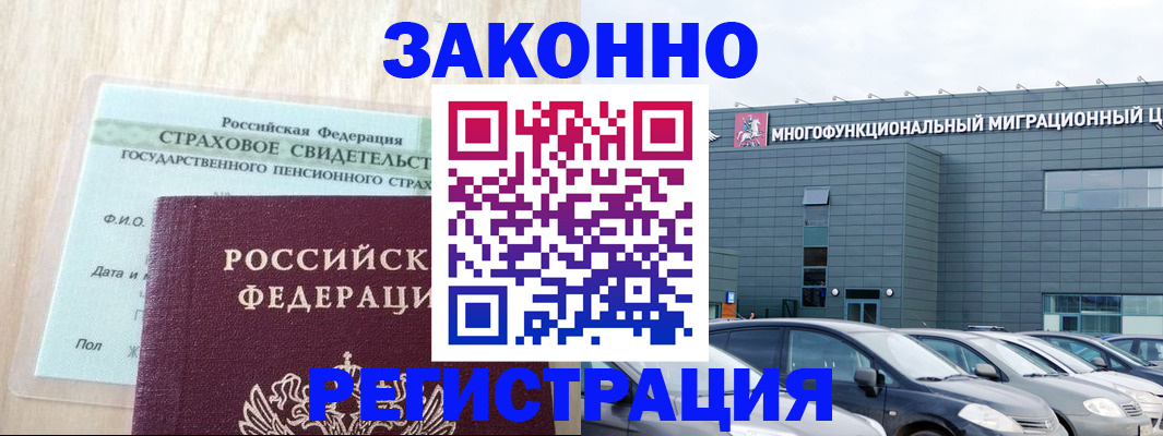 где прописаться в Болхове